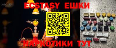бутик Жуковский