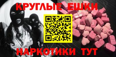 бутик Жуковский
