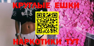 гашик Заволжье