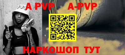 бутик Жуковский
