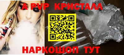 гашик Заволжье