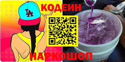 гашик Заволжье