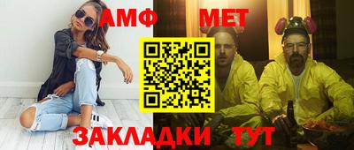 стаф Заводоуковск