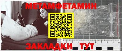 бутик Жуковский