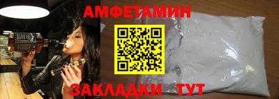 гашик Заволжье