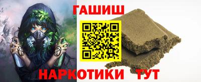 бутик Жуковский
