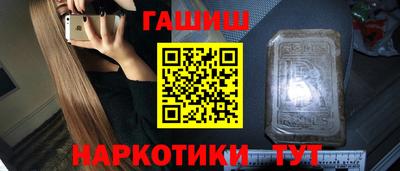 стаф Заводоуковск