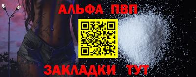 гашик Заволжье