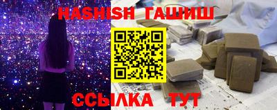 бутик Жуковский