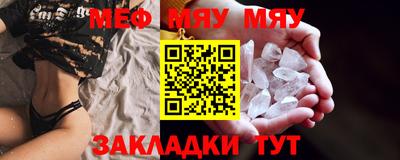 бутик Жуковский