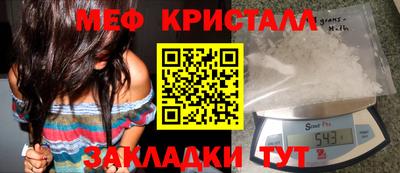 бутик Жуковский