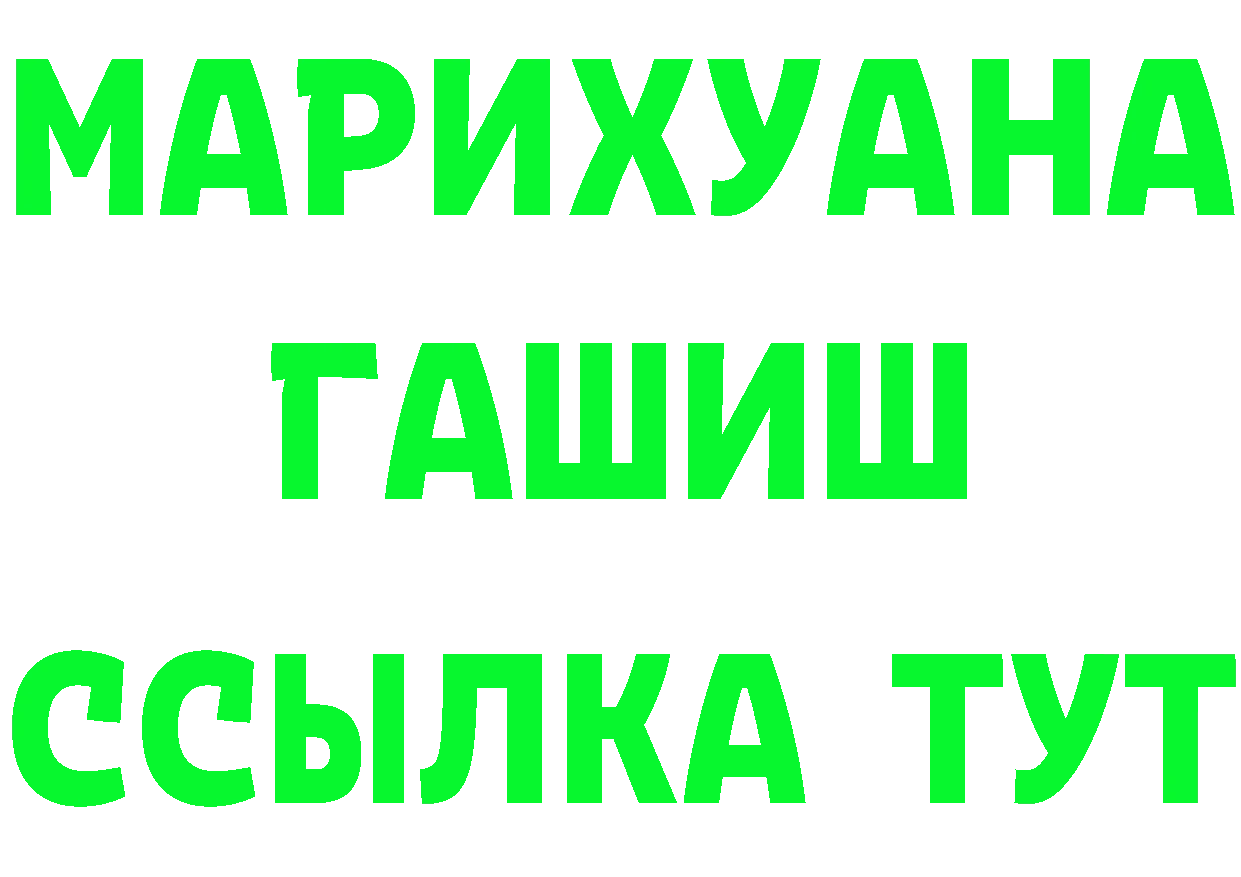 Бутират буратино вход это KRAKEN Искитим