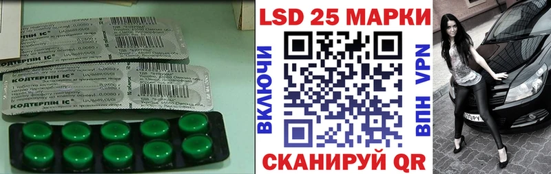 даркнет сайт  Искитим  LSD-25 экстази ecstasy 
