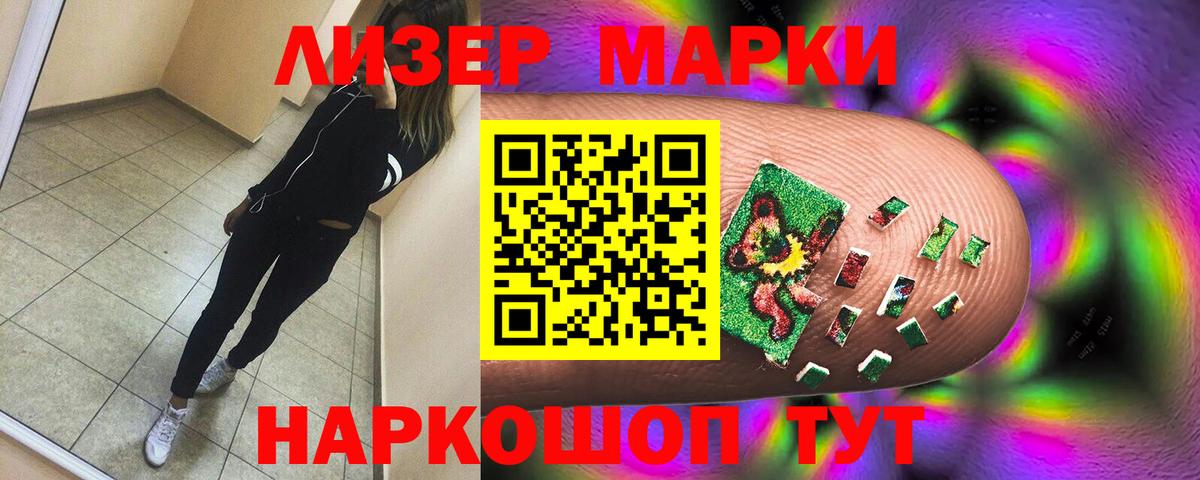 Лсд 25 экстази ecstasy  Вход с VPN  Лсд 25 экстази  Искитим 