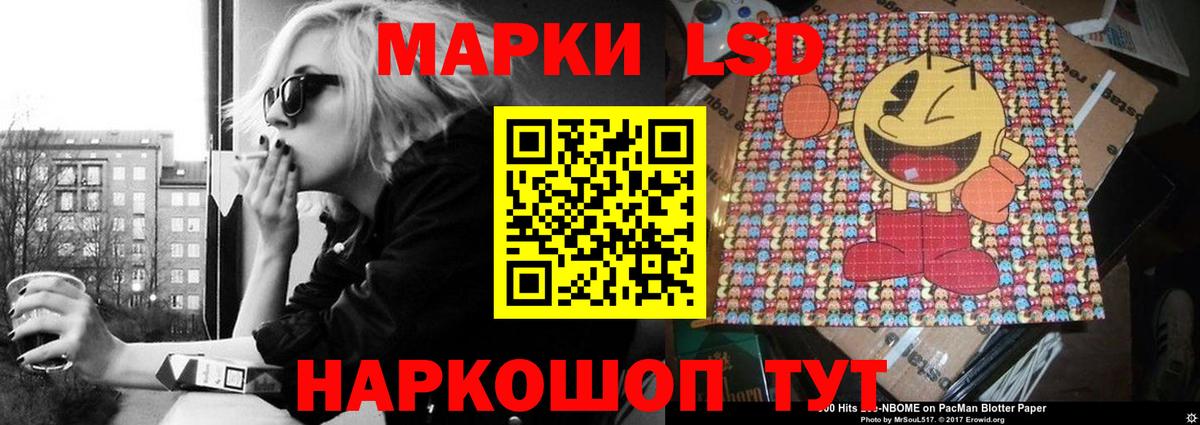 LSD-25 экстази кислота Искитим