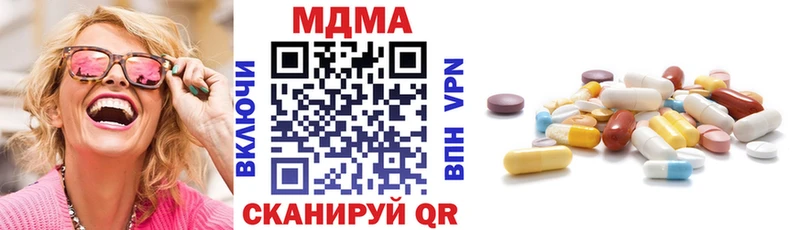 гидра сайт  Искитим  MDMA crystal 
