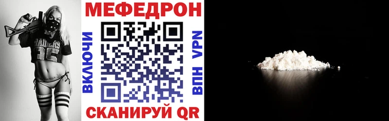 где продают   Искитим  shop наркотические препараты  Меф 4 MMC 