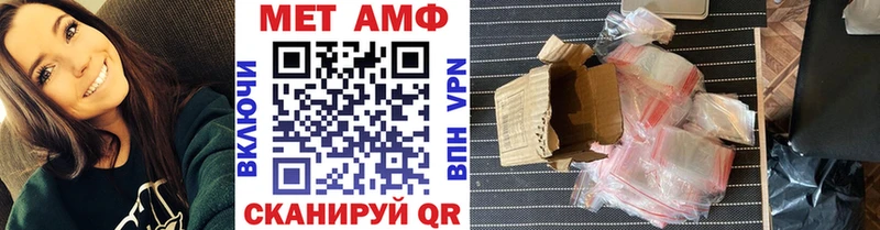 Метамфетамин кристалл  купить наркотик  ссылка на мегу   Искитим 