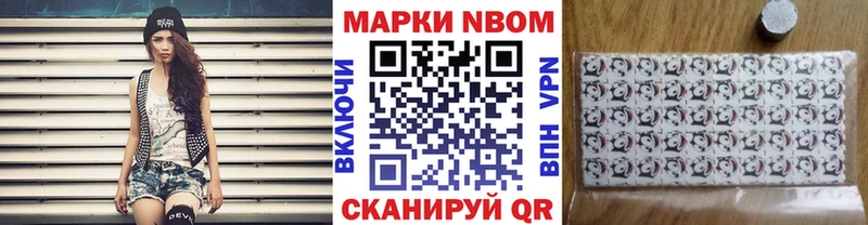 ссылка на мегу маркетплейс  Искитим  Наркотические марки 1500мкг 