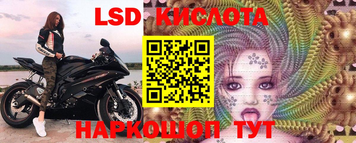 COCAIN  Конопля  МЕФ кристаллы  Искитим  Гашиш  Вход с VPN 