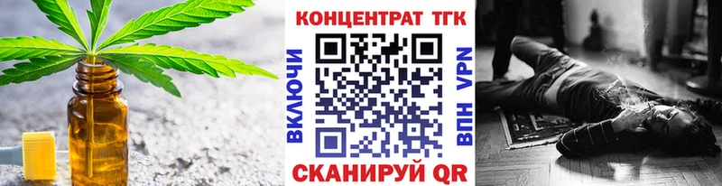 купить закладку  Искитим  ТГК жижа 